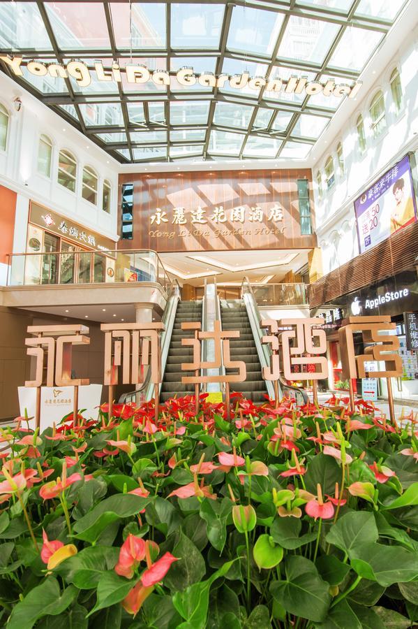 Yonglida Garden Hotel شيامن المظهر الخارجي الصورة